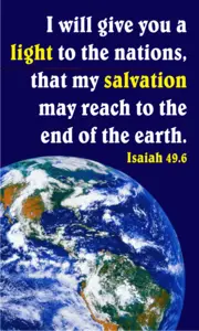 Year A Epiphany Second Sunday 