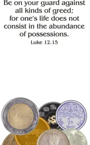 Year C After Pentecost Proper 13