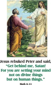 Year B After Pentecost Proper 19